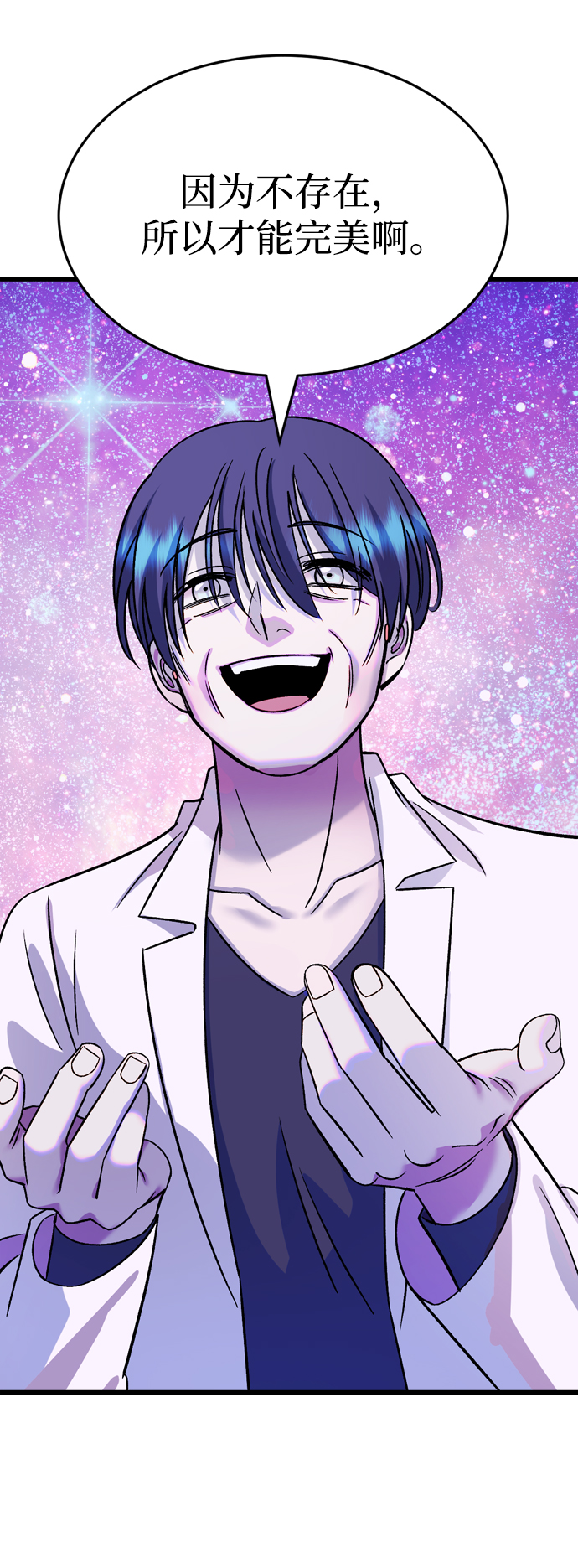 第81话52