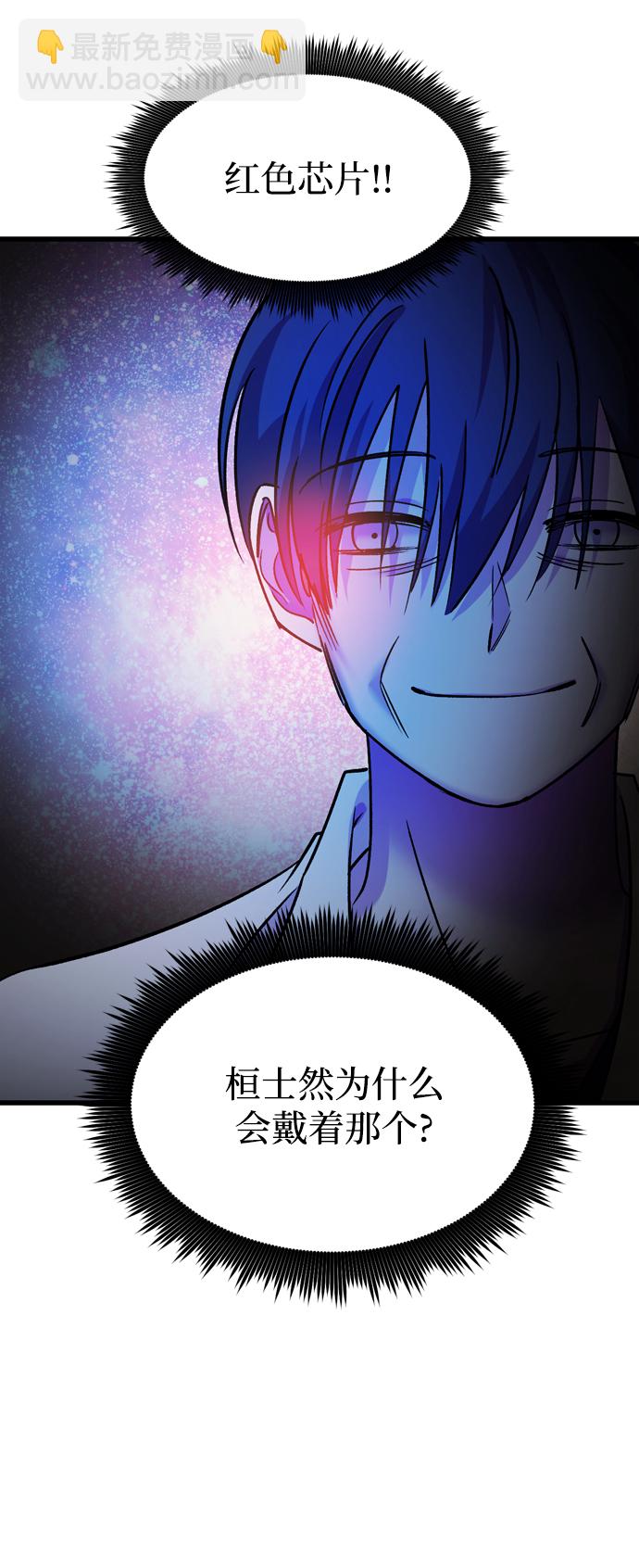 第81话56