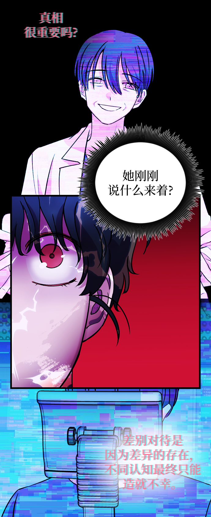 第81话60