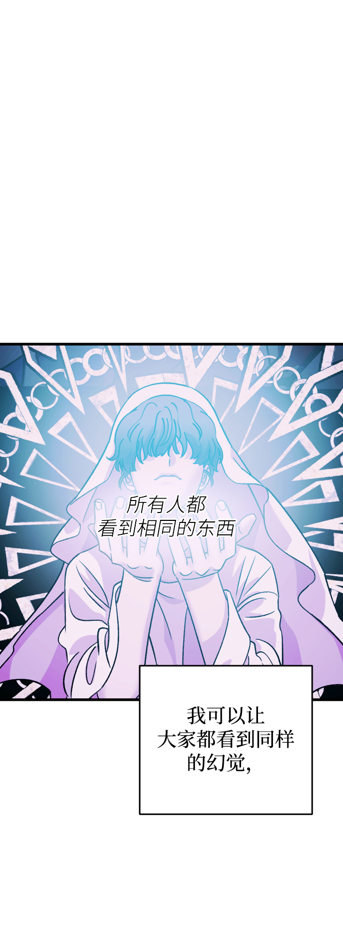 第81话63