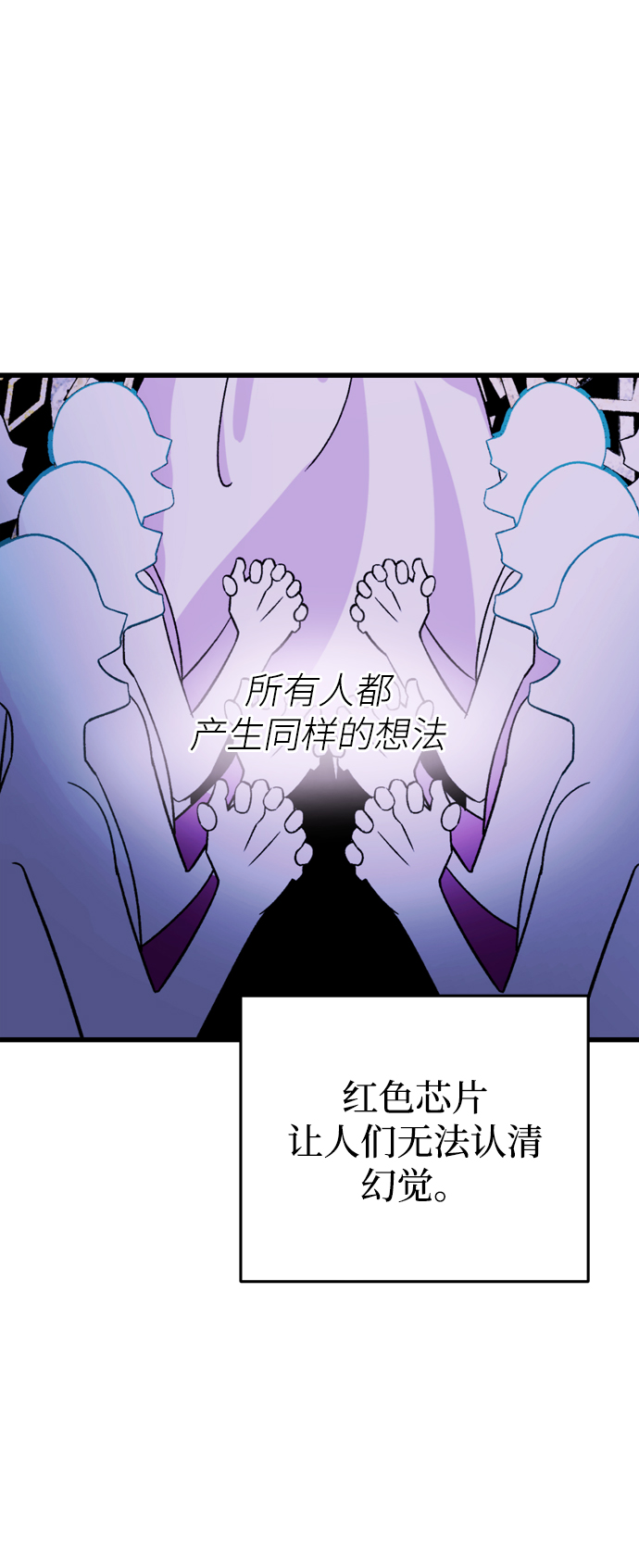 第81话64