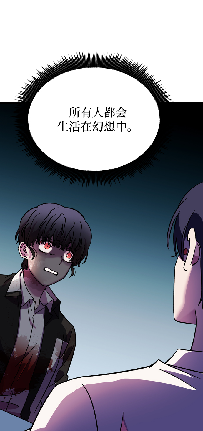 第81话65