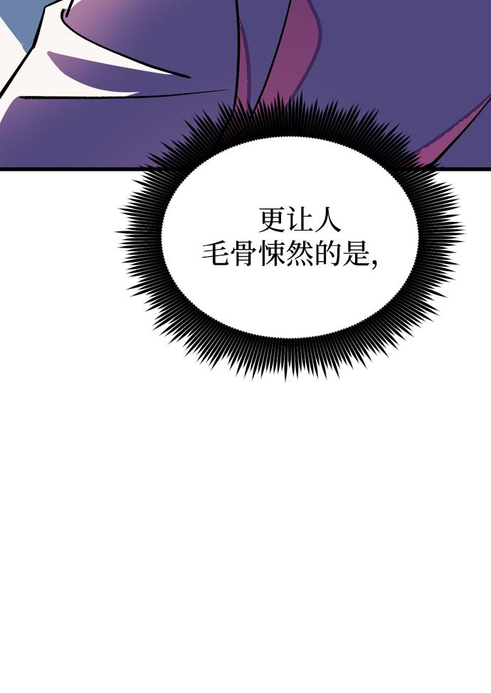 第81话66