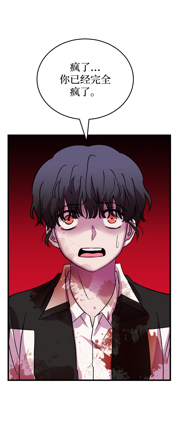 第81话68