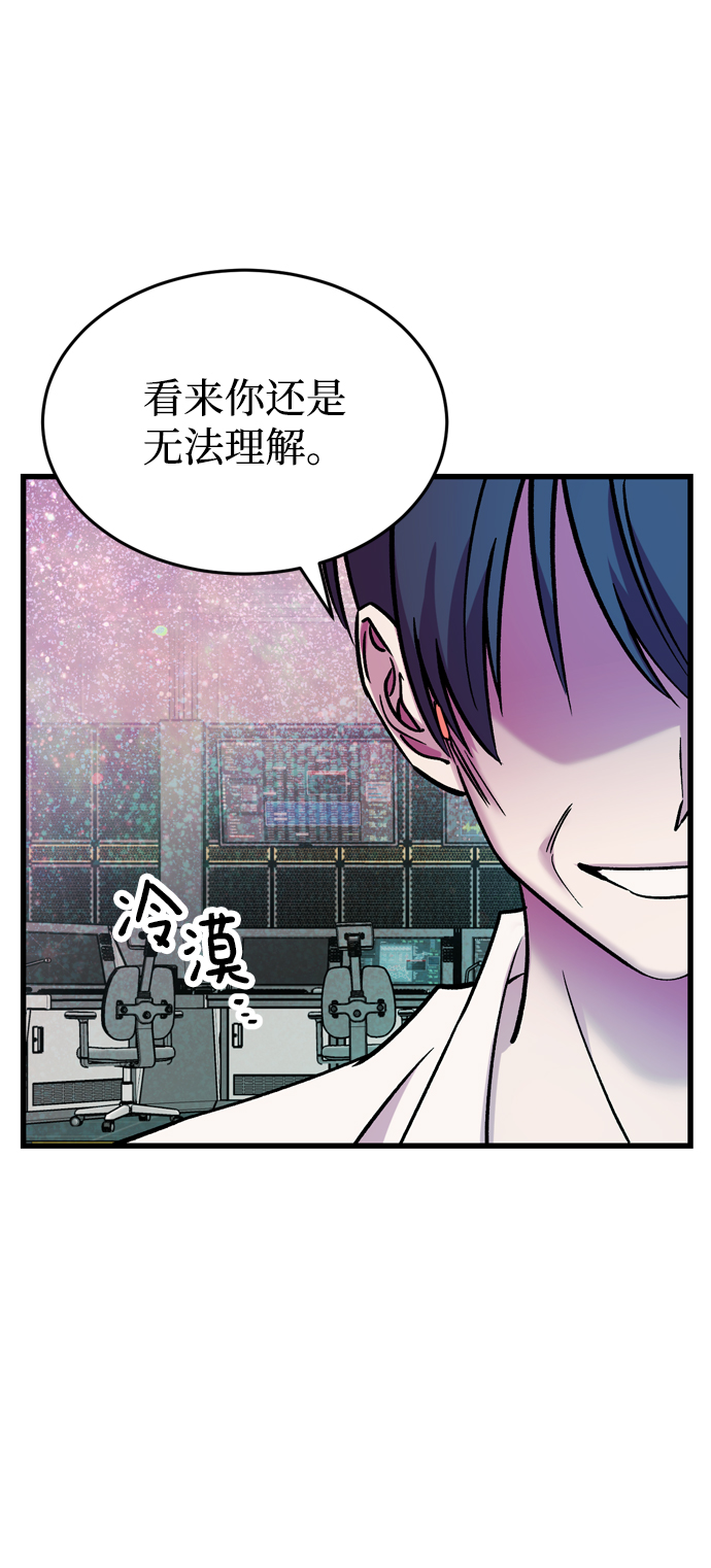 第81话69