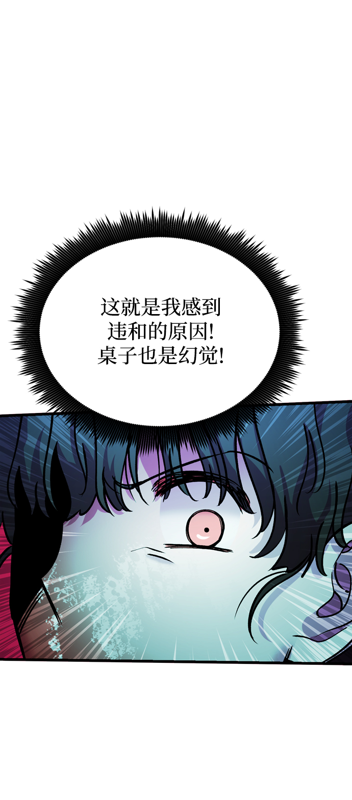 第81话71