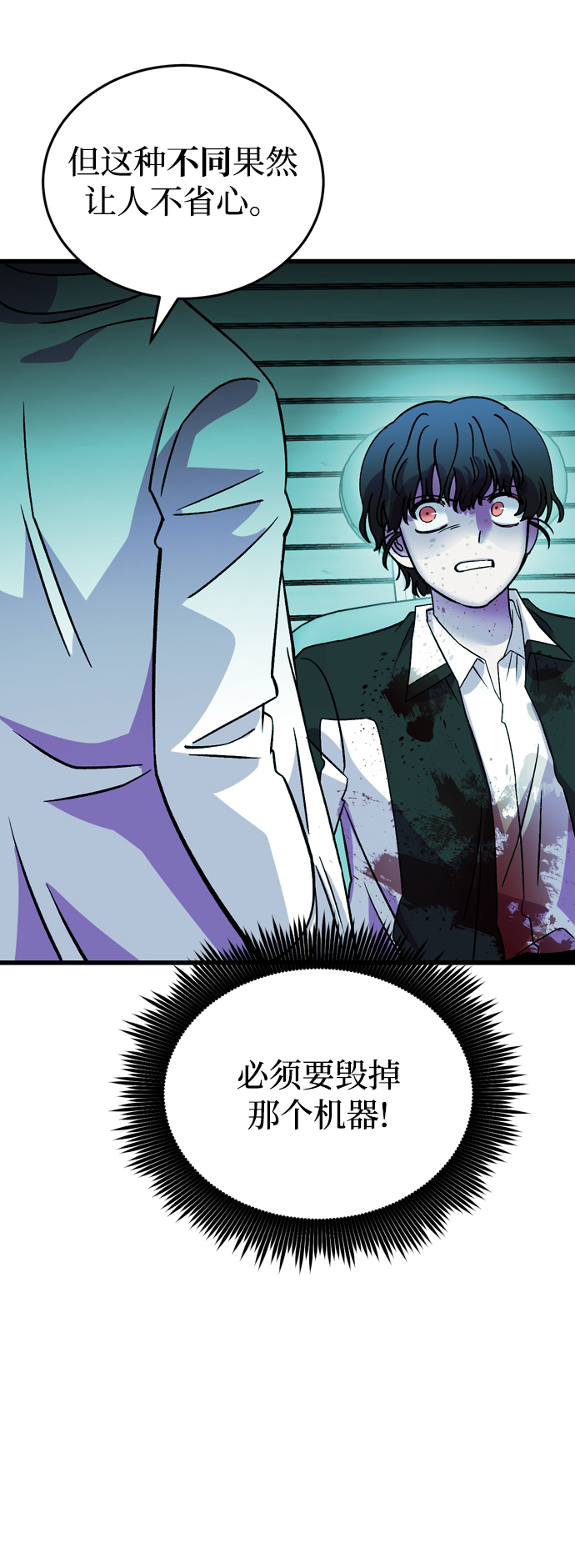 第81话74