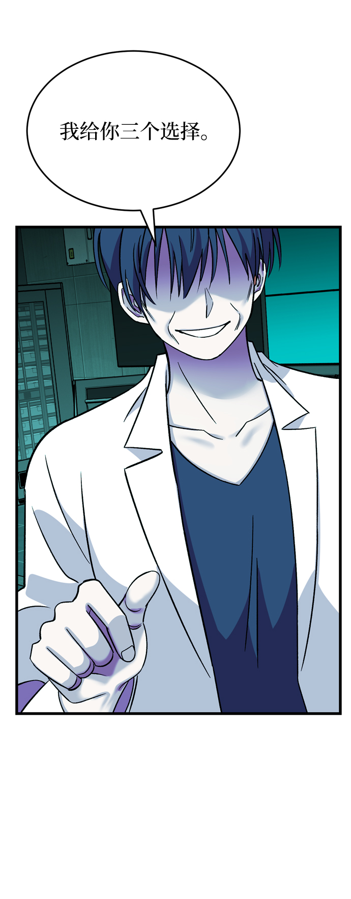 第81话75