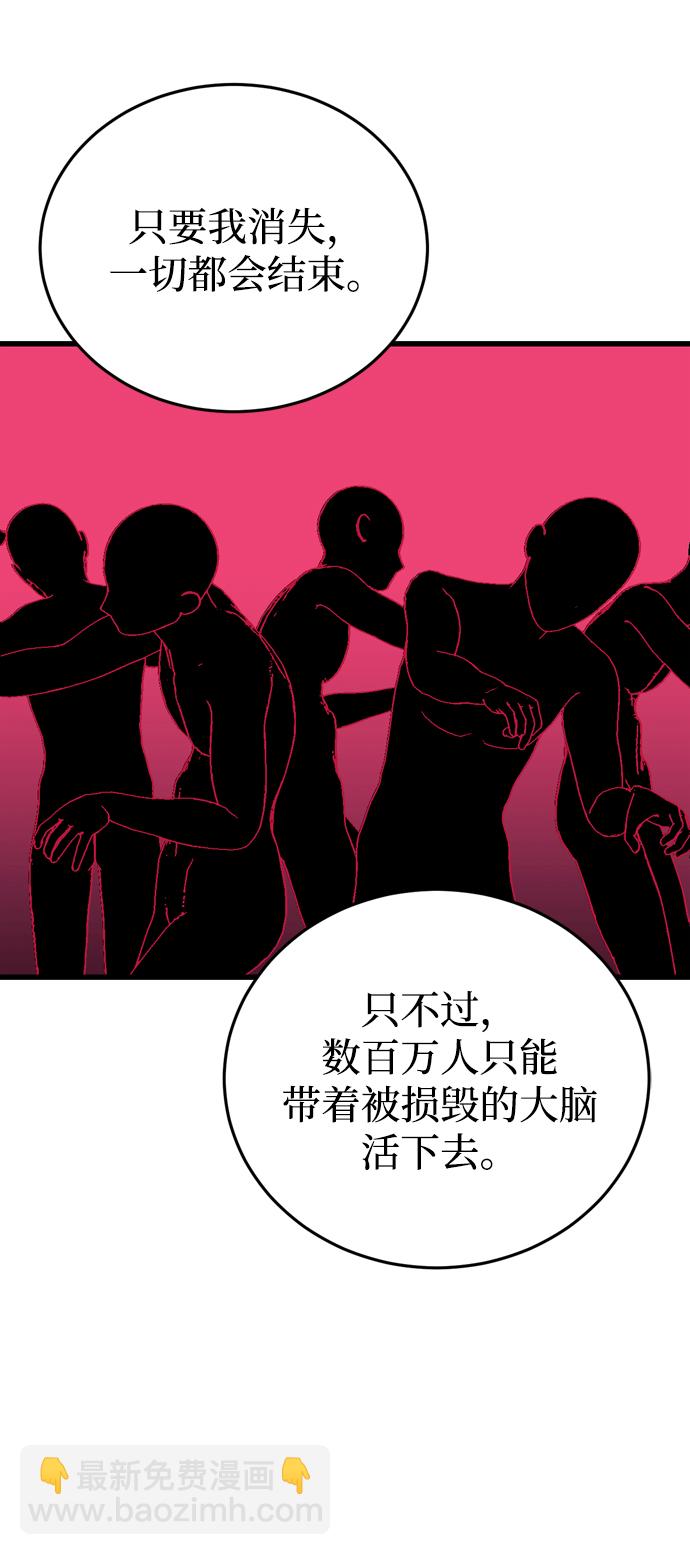 第81话77