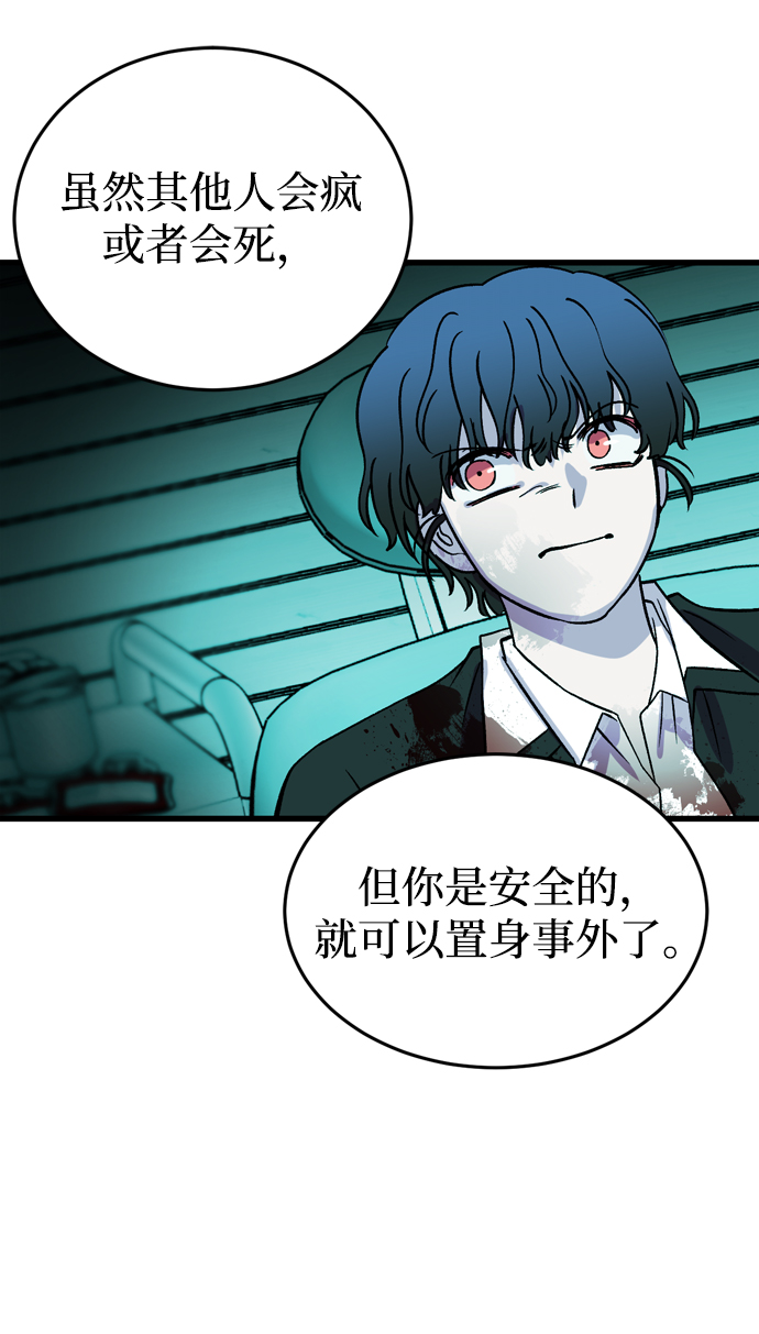 第81话79