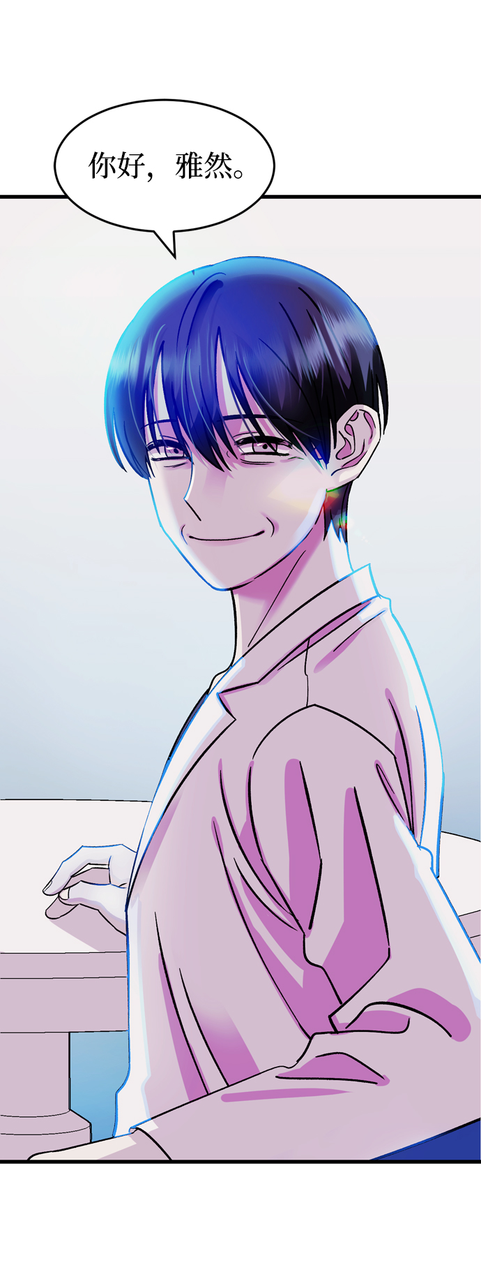 第81话8