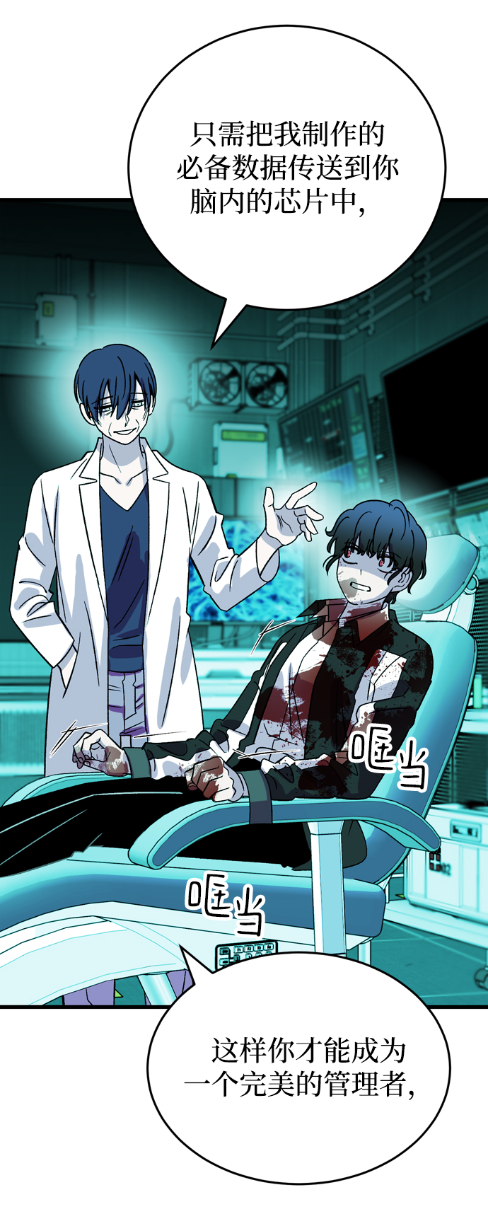 第81话82