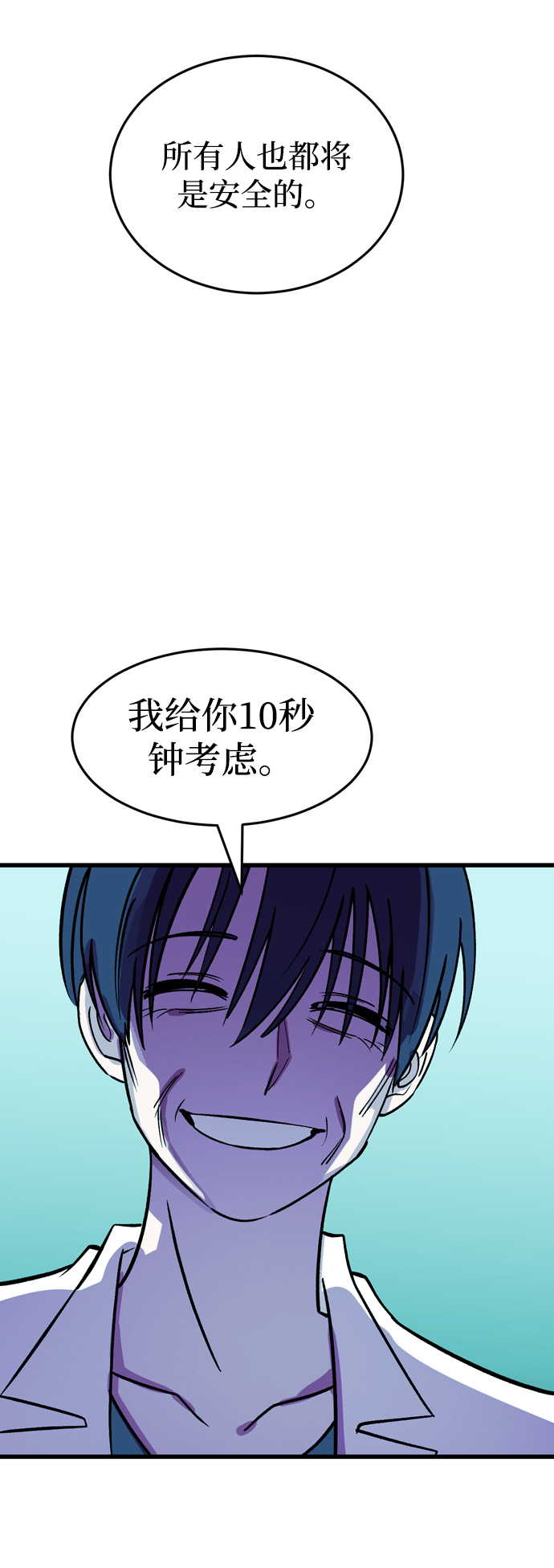 第81话83
