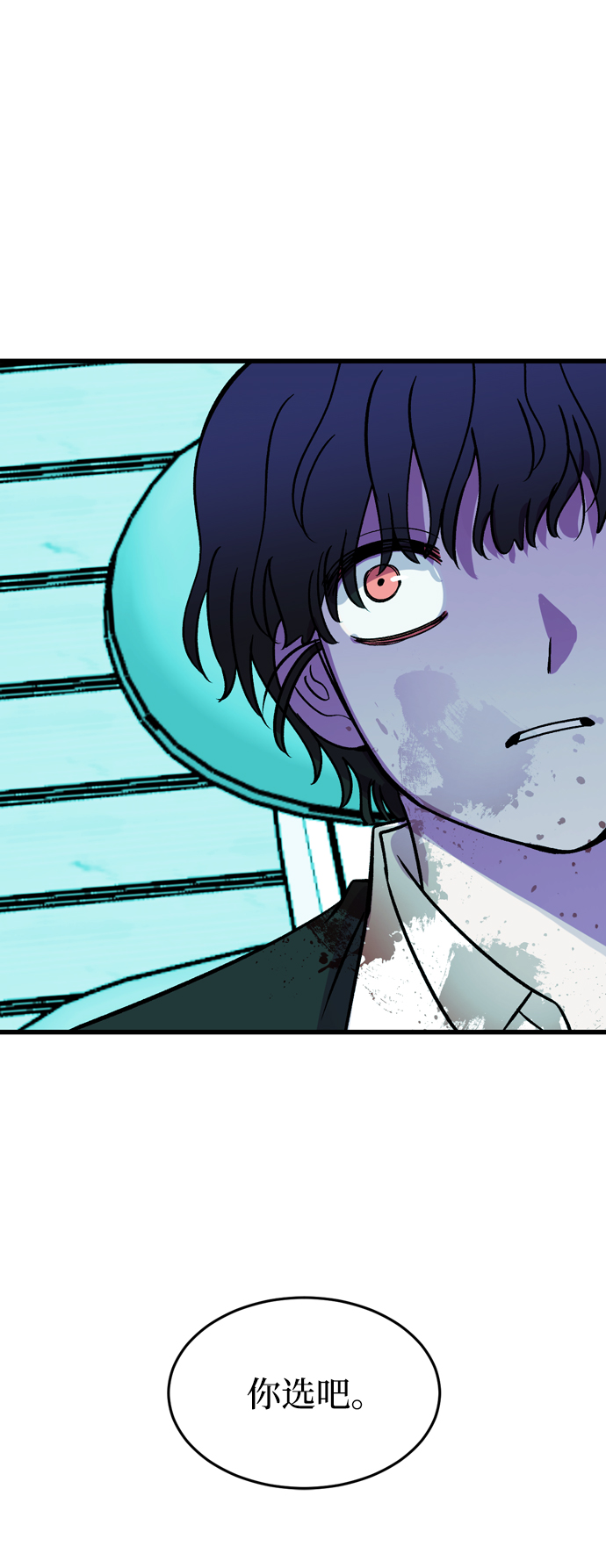 第81话84