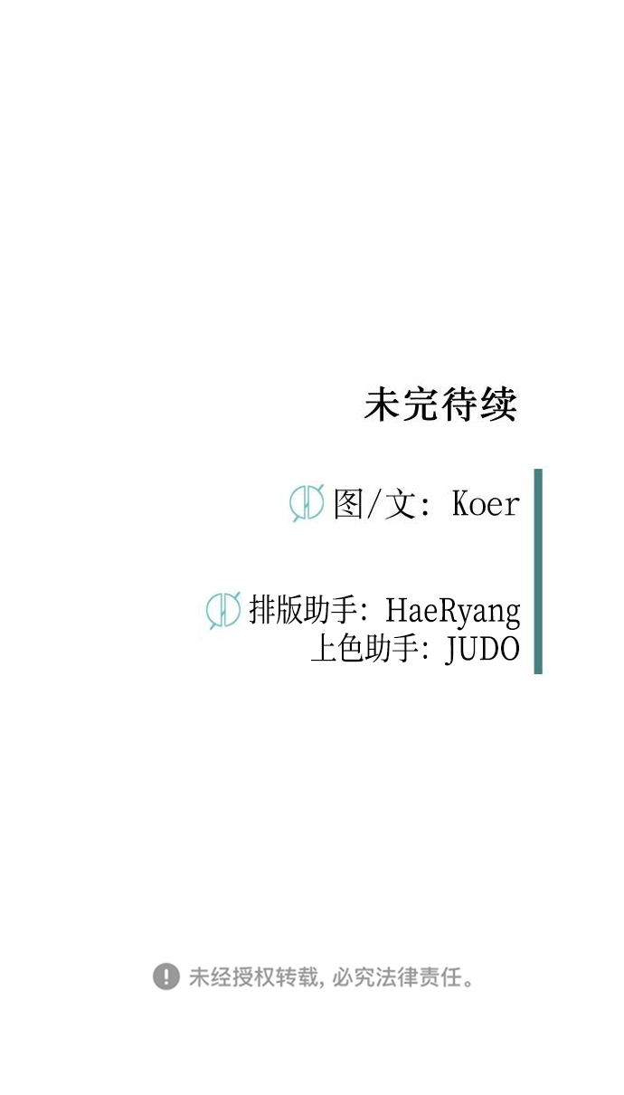 第81话85