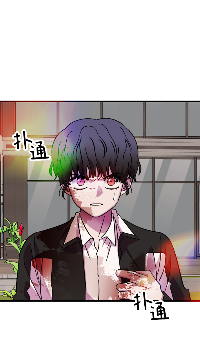 第81话9