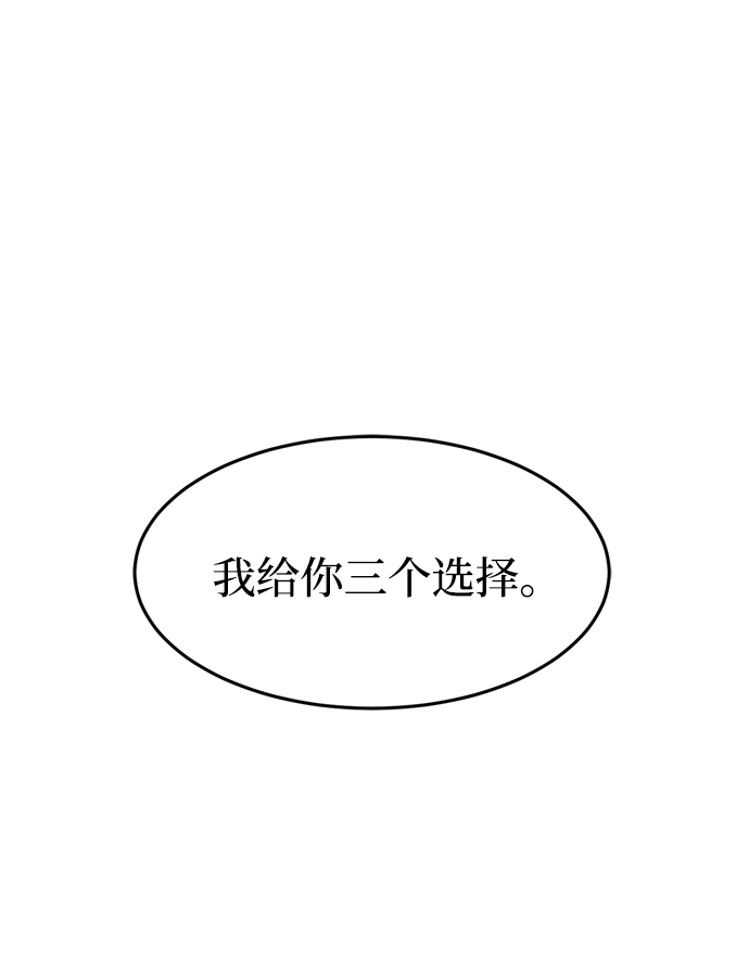 第82话1