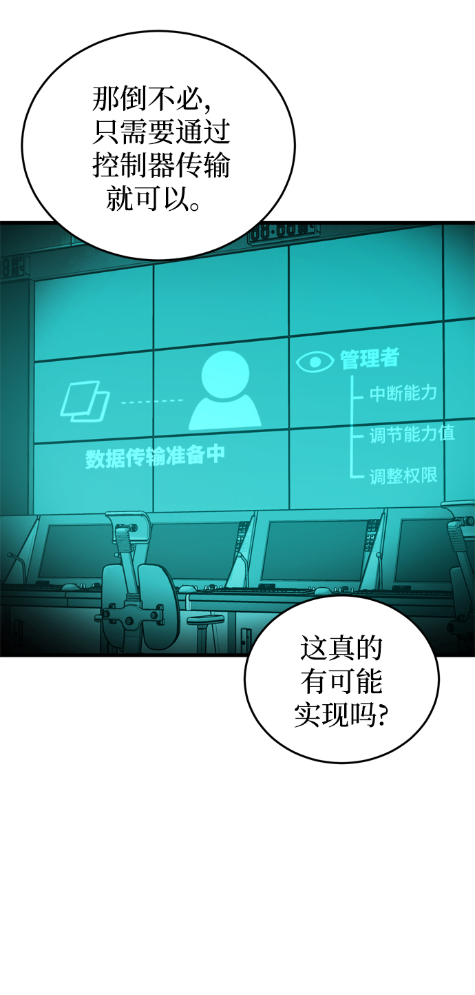 第82话14