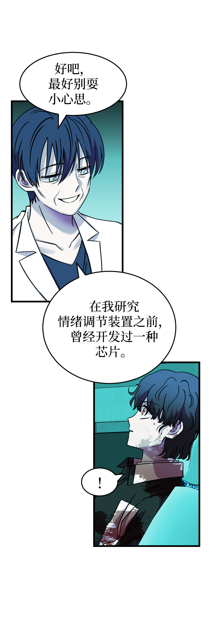 第82话16