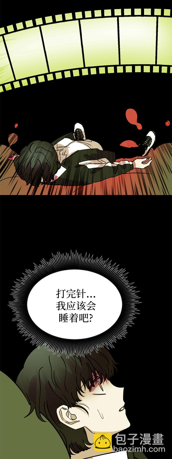 第82话28