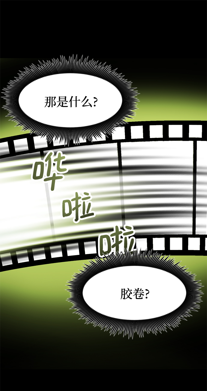 第82话30