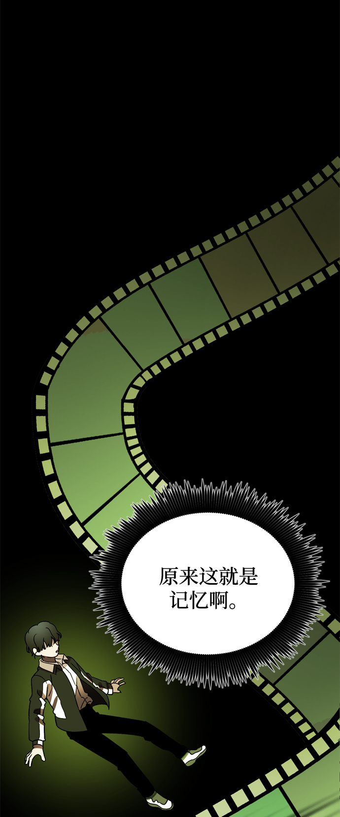 第82话35