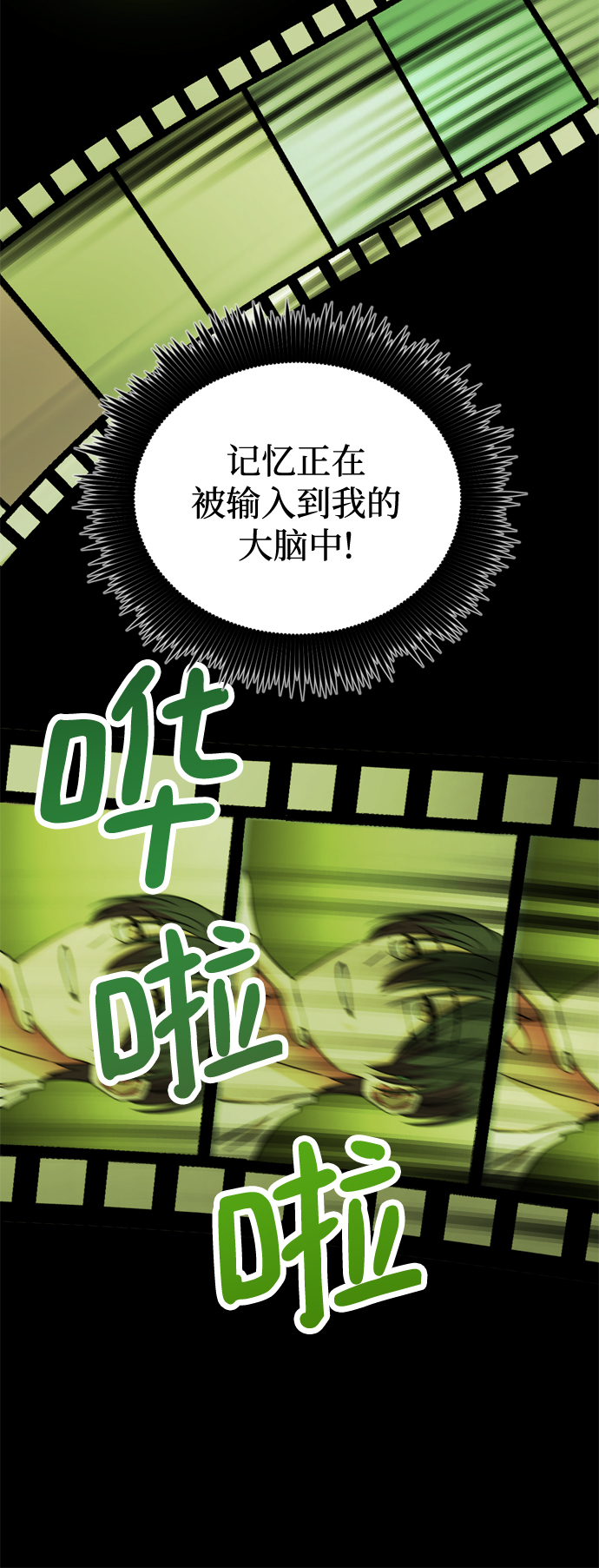 第82话36