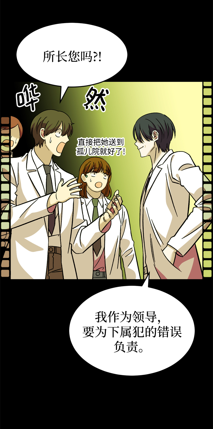 第82话38
