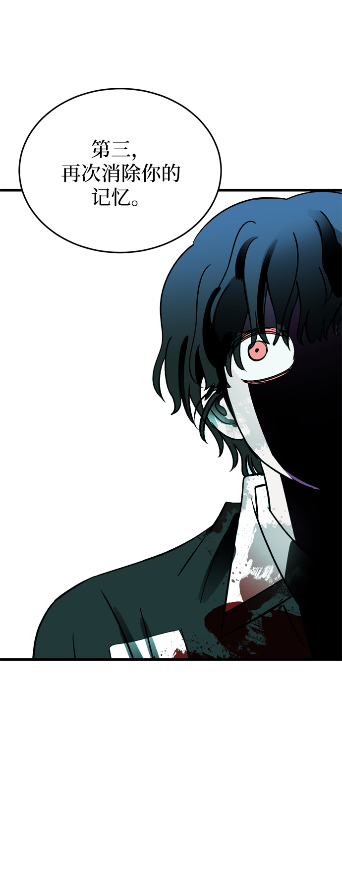 第82话4