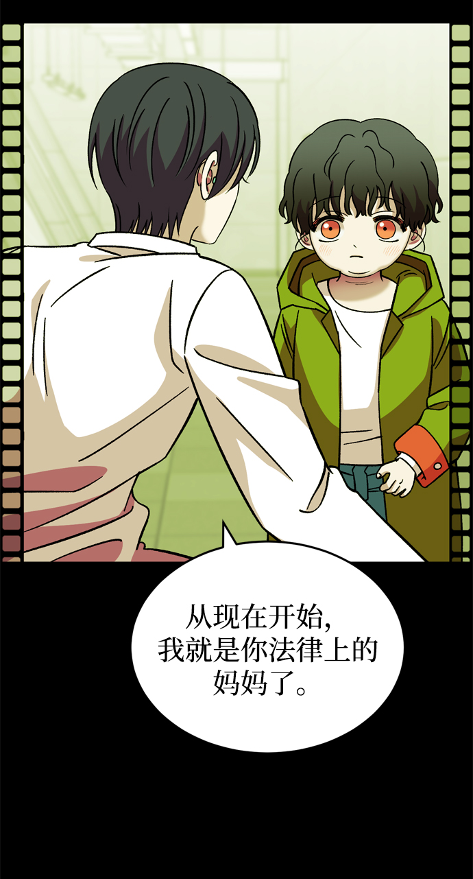 第82话40