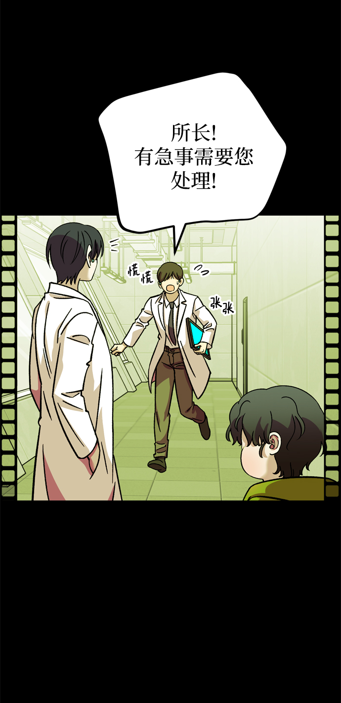 第82话42