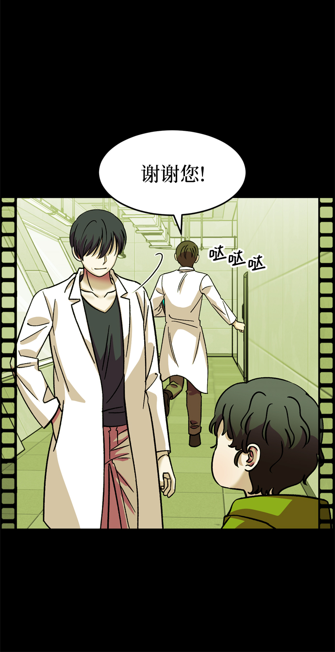 第82话44