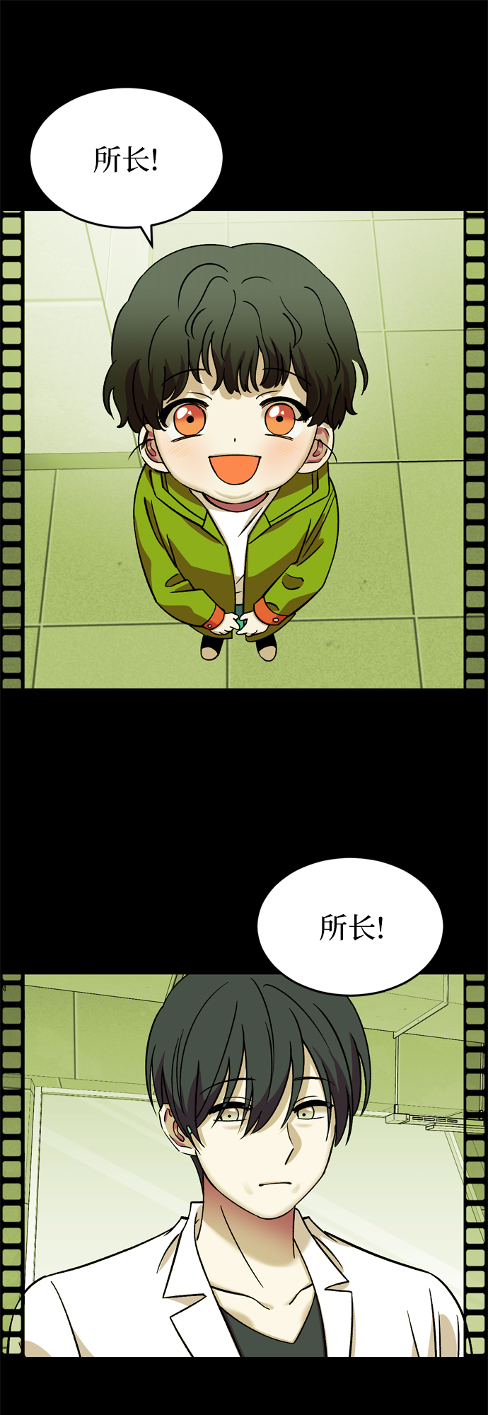 第82话45