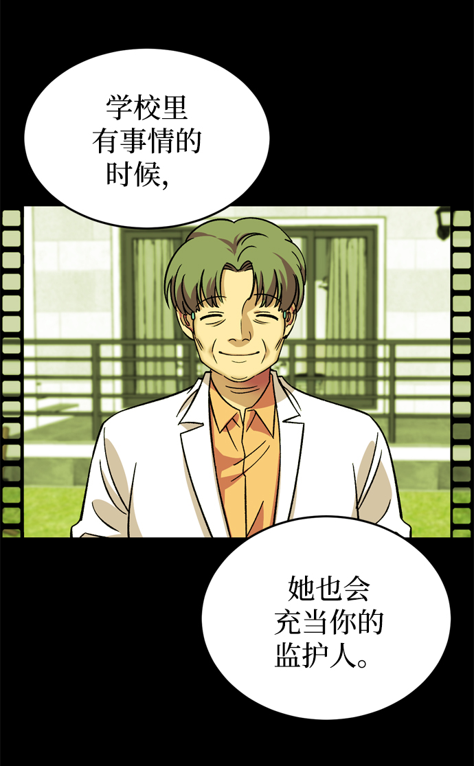第82话48