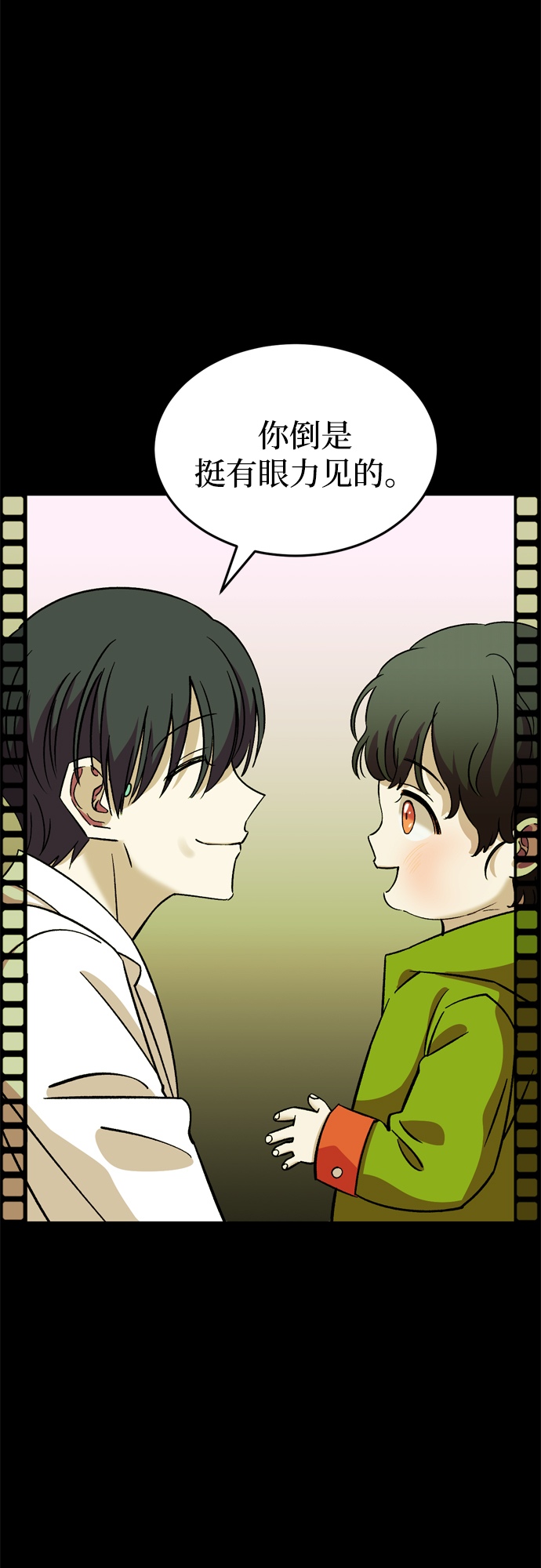 第82话50