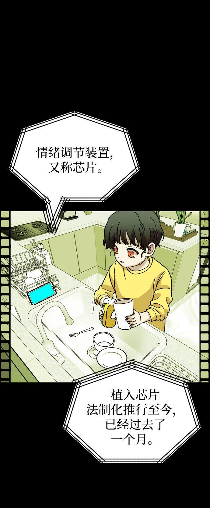 第82话55