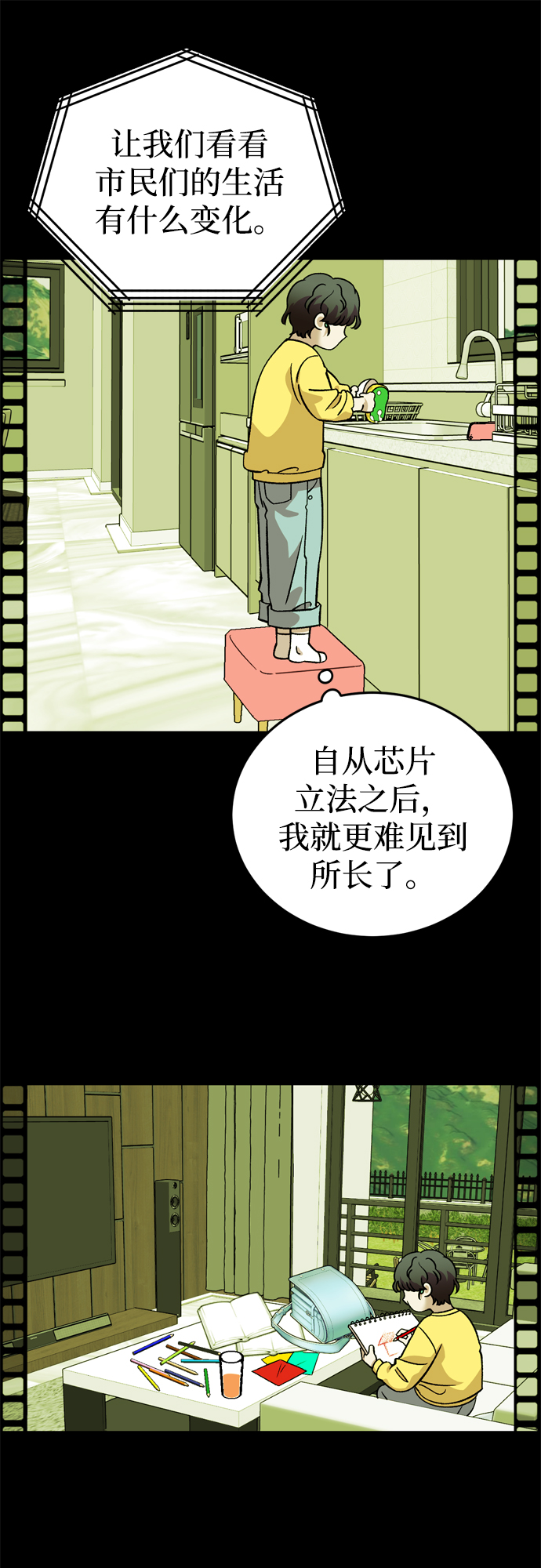 第82话56