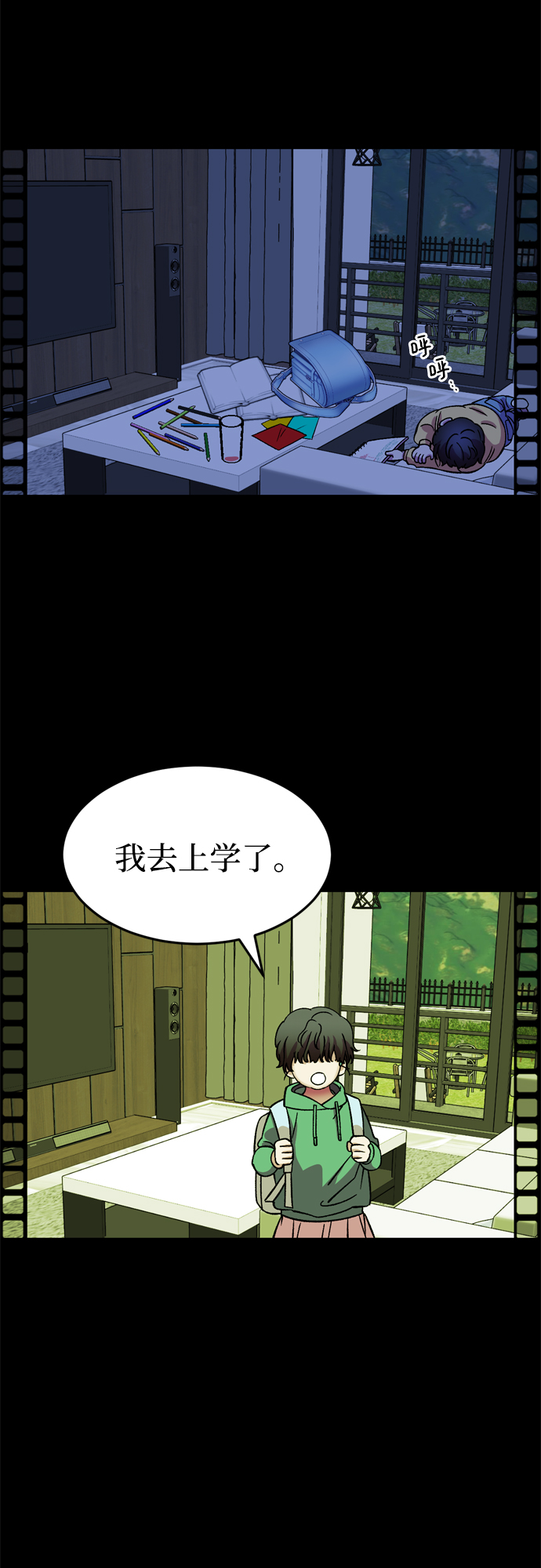 第82话57