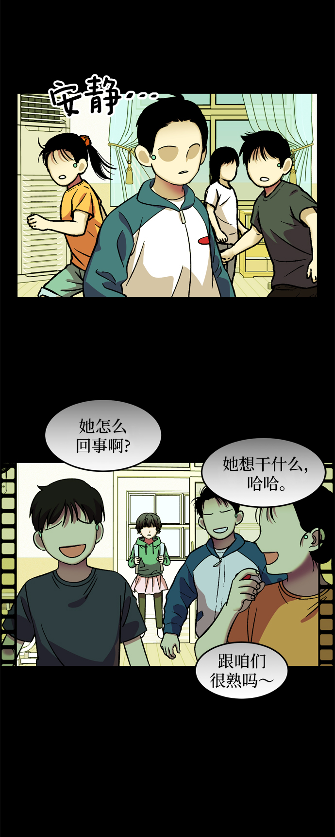 第82话59