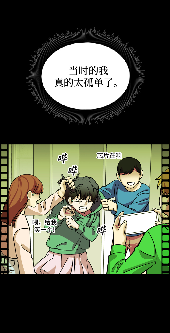 第82话62