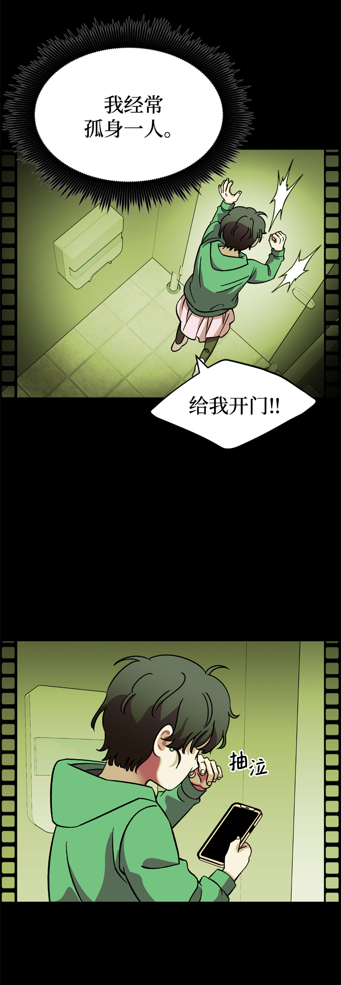 第82话63