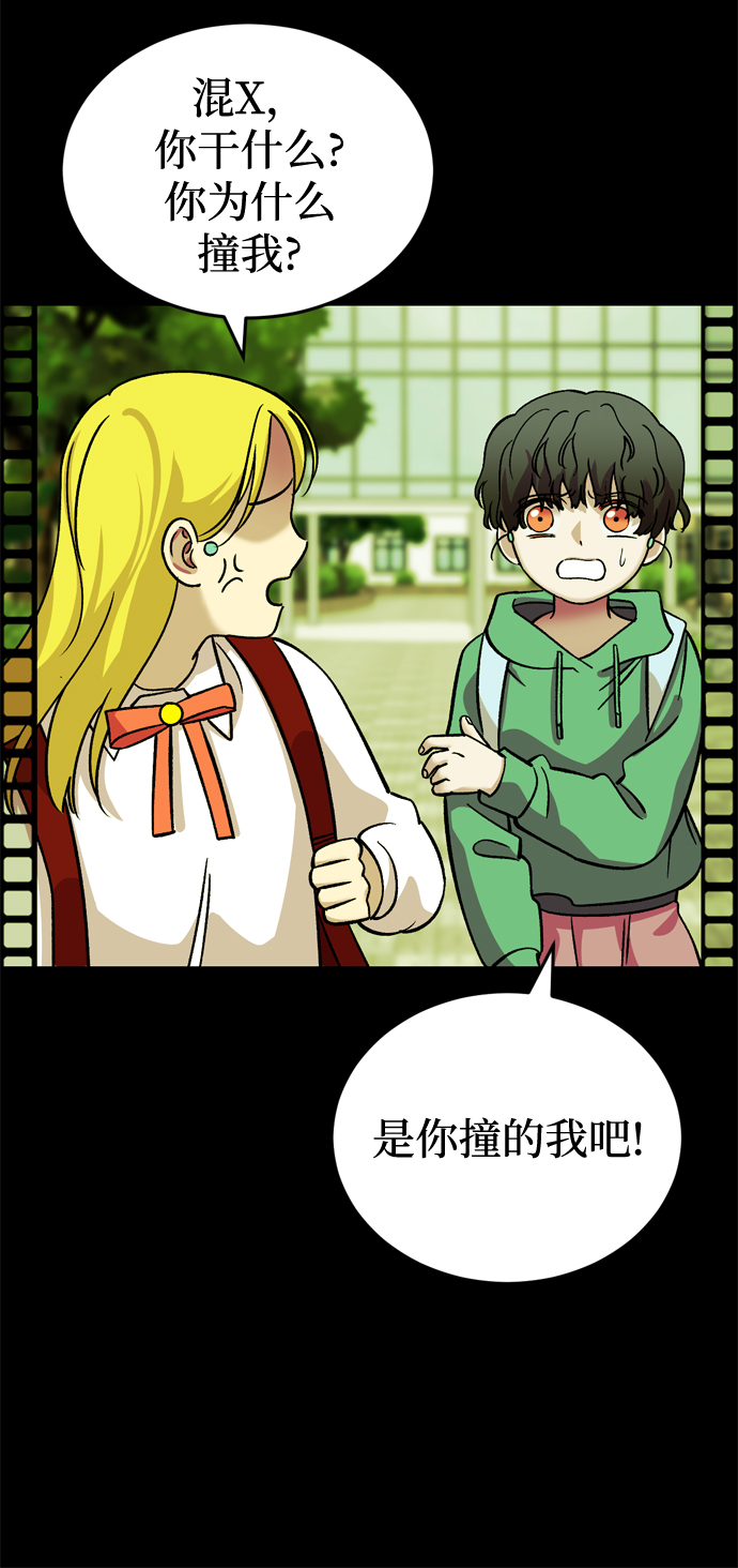 第82话67