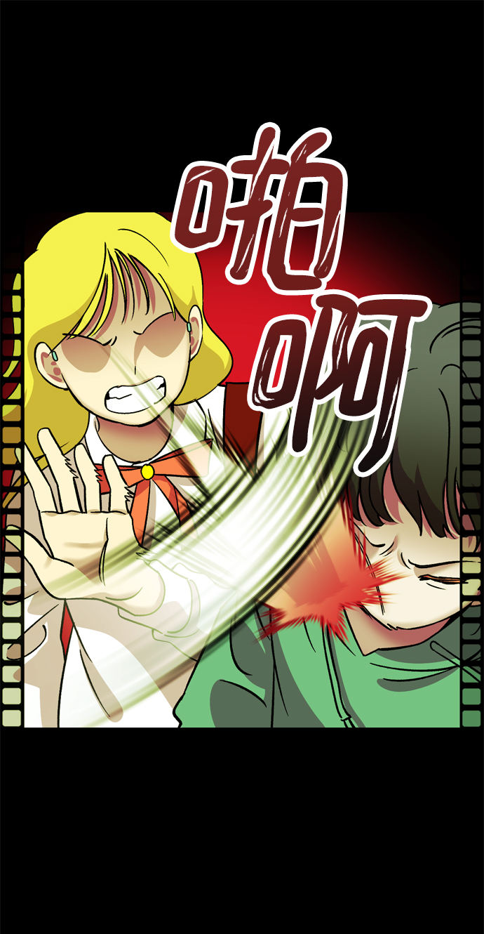 第82话68