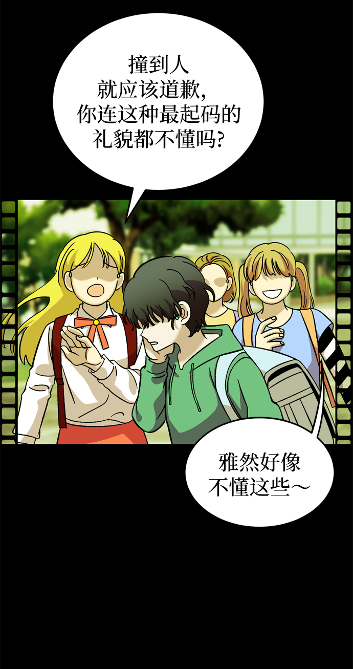 第82话69