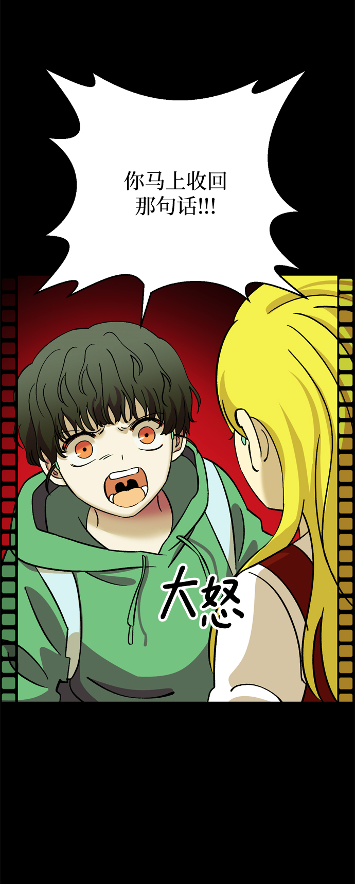 第82话71