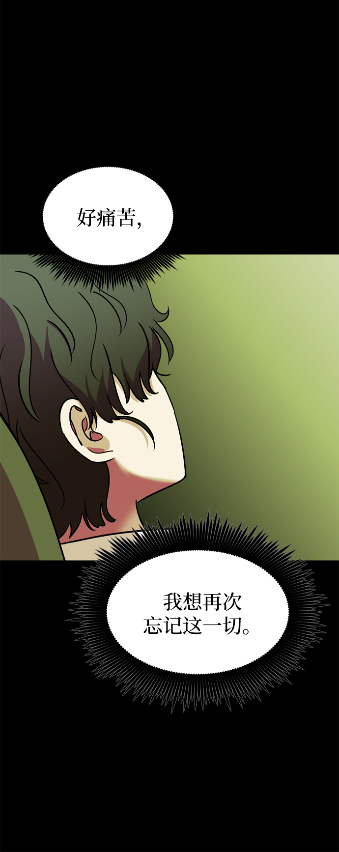 第82话74