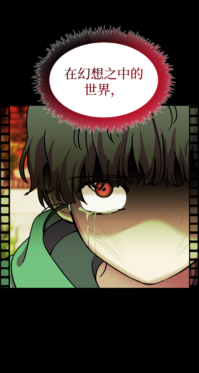 第82话78