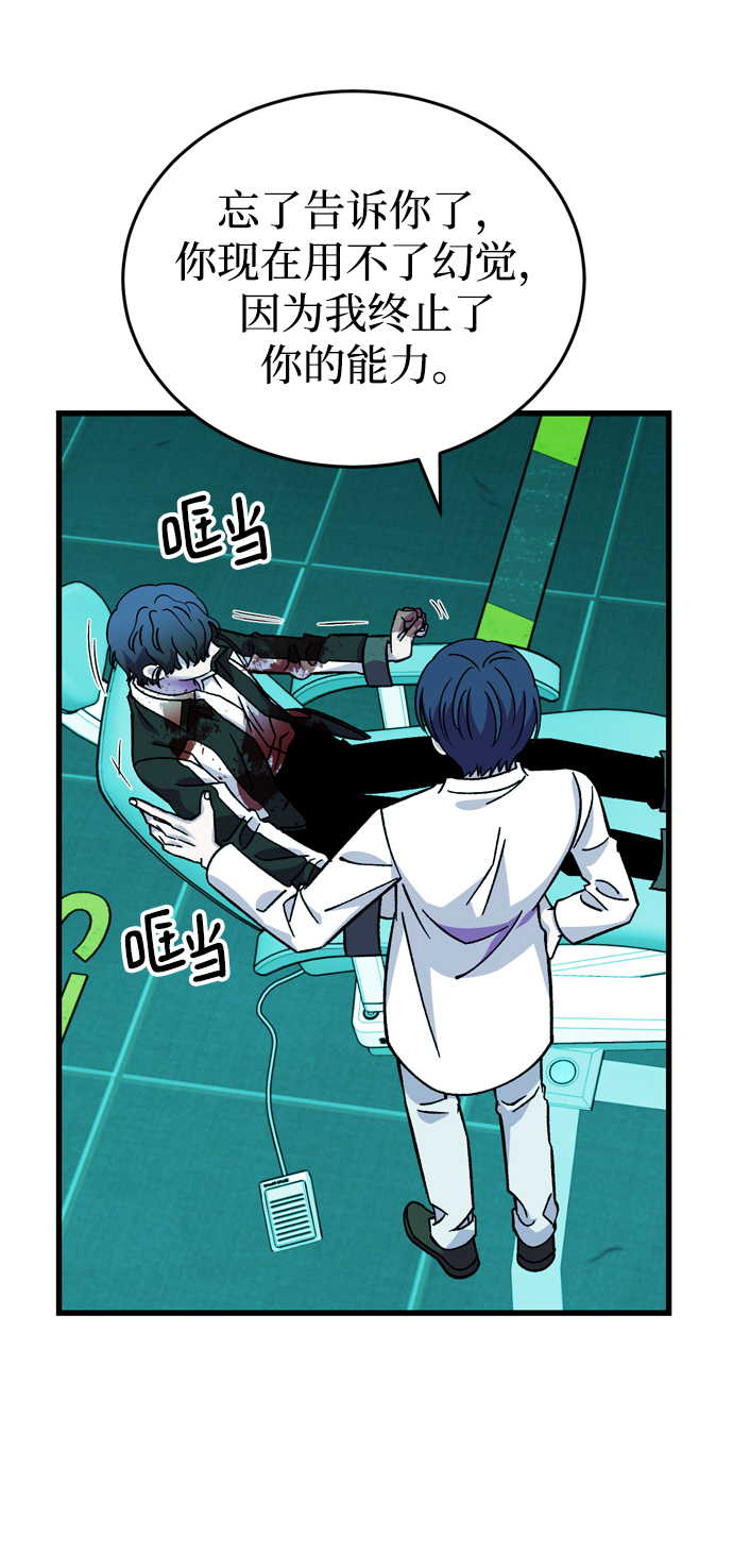 第82话8
