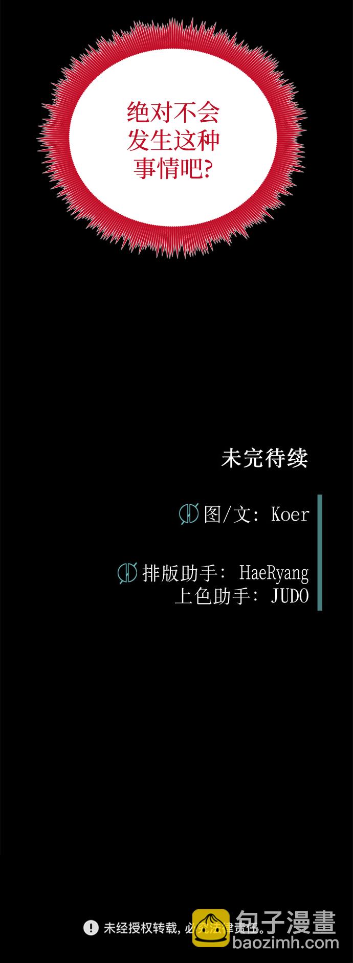 第82话80