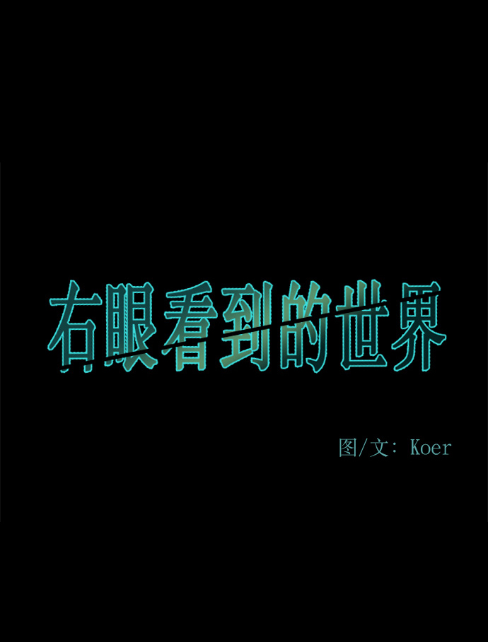 第83话1